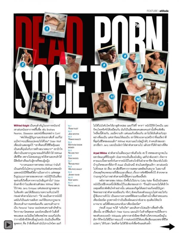 Attitude-September-2013